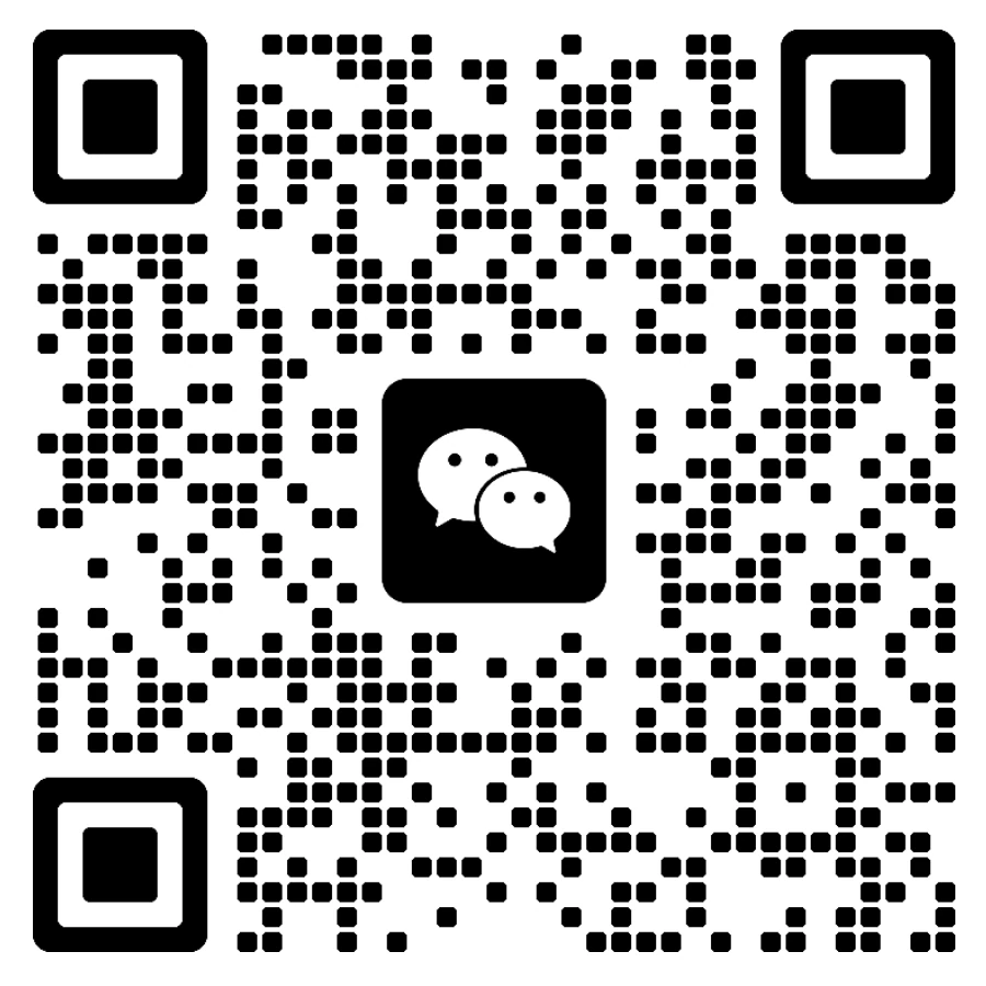 SEIZE WeChat