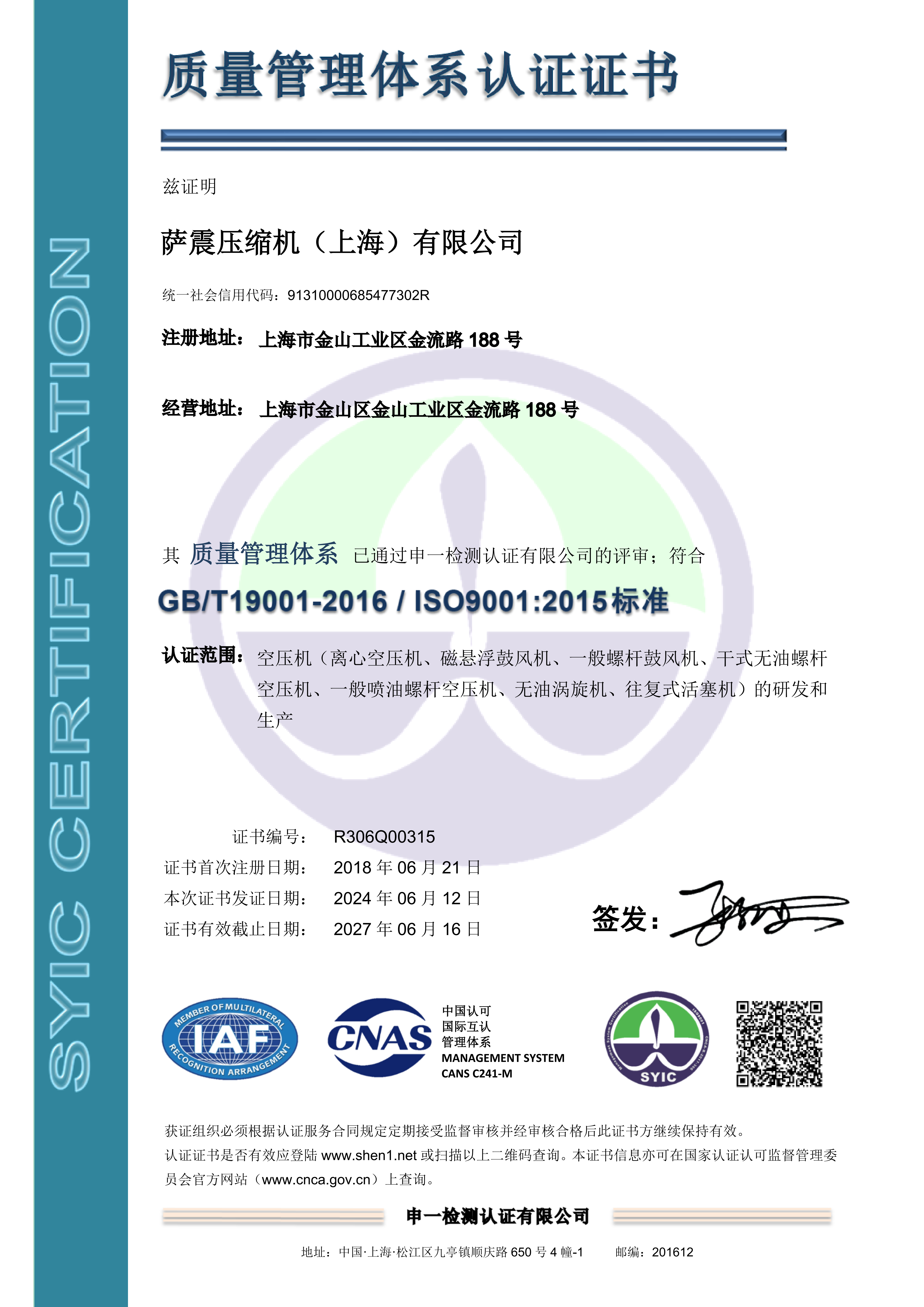 ISO 9001